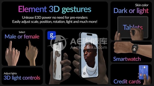 30106Element 3D实景手势动画AE模版