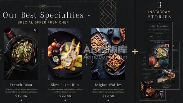 30145餐厅推广 II AE模版