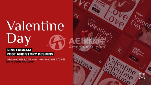 30183情人节Instagram帖子和故事推广-AE模版