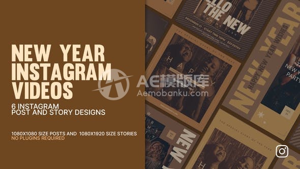 30194新年快乐Instagram宣传海报和故事AE模版