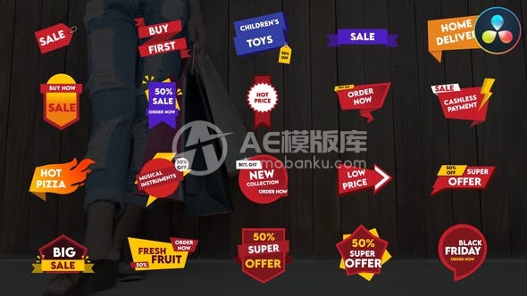 30375达芬奇解析销售徽章 AE模版