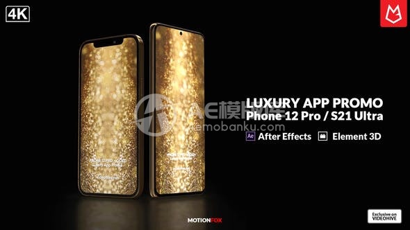 30439奢华移动应用推广 | 元素3D AE模版