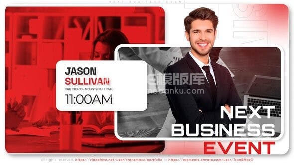 30539下一个商业活动 AE模版