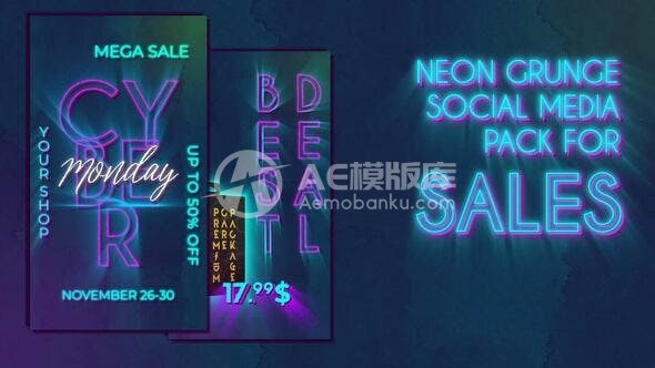 30551销售用的霓虹风社交媒体包 AE模版