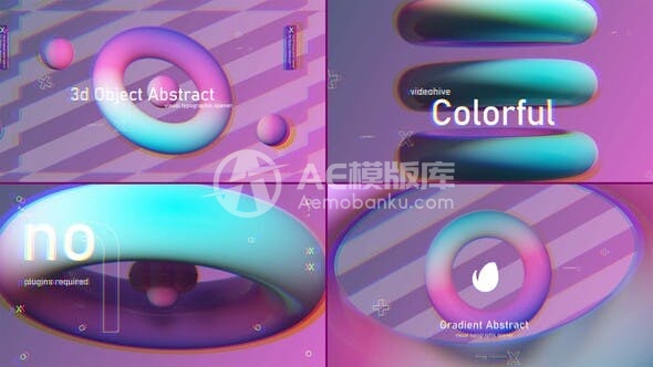 30572物体抽象三维引入效果 V 4.0 AE模版