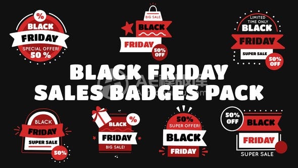 30683黑色星期五特卖标志包 AE模版