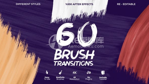 30689刷子过渡效果 AE模版