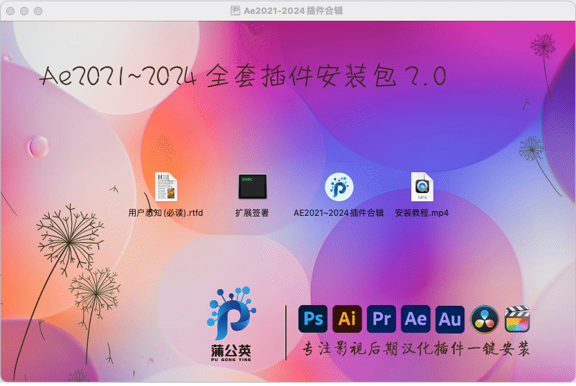 2024 插件合辑 最新代理公告