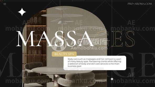 31012温泉沙龙宣传片 AE模版