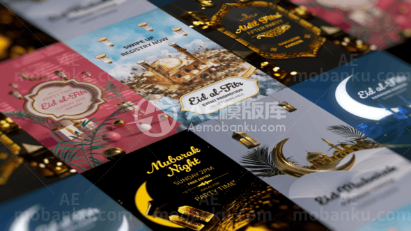 31038开斋节快乐和斋月故事包 AE模板