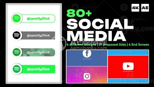 31057社交媒体按钮 | AE模版