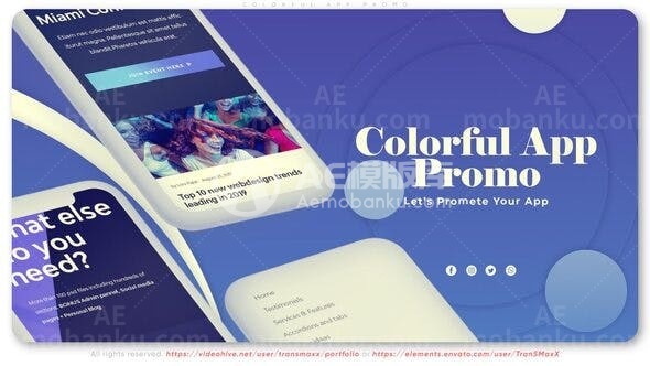 31072多彩应用宣传视频 AE模版