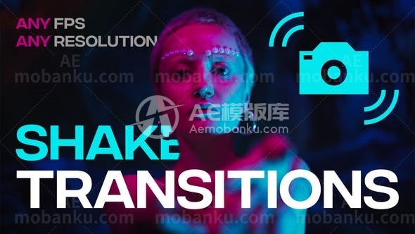 31110相机抖动过渡效果 AE模版