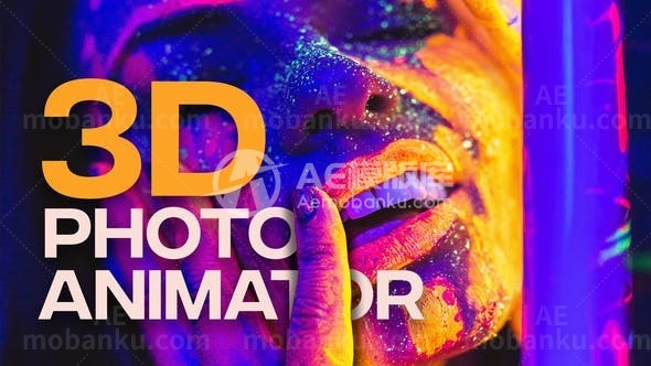 311863D照片动画师 AE模版