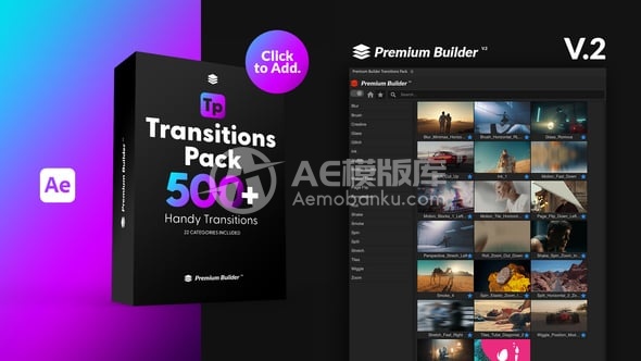 AE脚本-500组聚焦旋转扭曲抖动模糊水墨图形遮罩无缝视频转场V2